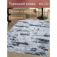 Ковер для жилой комнаты Mafy 5797 Polimidhia 80x150 MF-00194 (серый) - Превью изображения №7 — Интернет-магазин ПроЗаказ