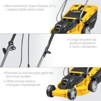 Газонокосилка Steher LM-33-1300 - Превью изображения №4 — Интернет-магазин ПроЗаказ