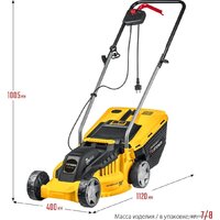 Газонокосилка Steher LM-33-1300 - Превью изображения №6 — Интернет-магазин ПроЗаказ