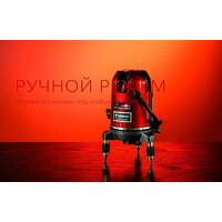 Лазерный нивелир Deko LL57 Set1 065-0201 - Превью изображения №12 — Интернет-магазин ПроЗаказ