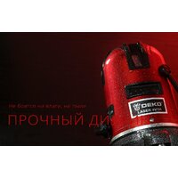 Лазерный нивелир Deko LL57 Set1 065-0201 - Превью изображения №9 — Интернет-магазин ПроЗаказ