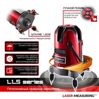 Лазерный нивелир Deko LL57 Set1 065-0201 - Превью изображения №3 — Интернет-магазин ПроЗаказ