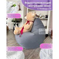 Кресло-мешок Flagman Груша Макси Г2.5-735 Verona 735 (Leonardo) - Превью изображения №4 — Интернет-магазин ПроЗаказ