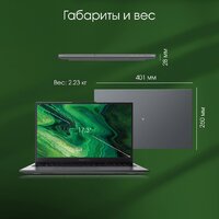 Ноутбук Digma Pro Fortis M DN17P3-8DXW03 - Превью изображения №10 — Интернет-магазин ПроЗаказ