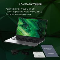 Ноутбук Digma Pro Fortis M DN17P3-8DXW03 - Превью изображения №11 — Интернет-магазин ПроЗаказ