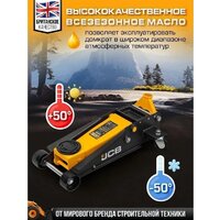Подкатной домкрат JCB JCB-T83508 3т - Превью изображения №5 — Интернет-магазин ПроЗаказ