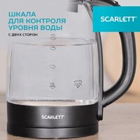 Электрический чайник Scarlett SC-EK27G11 - Превью изображения №13 — Интернет-магазин ПроЗаказ