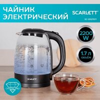 Электрический чайник Scarlett SC-EK27G11 - Превью изображения №8 — Интернет-магазин ПроЗаказ