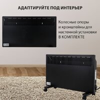 Конвектор Sonnen Teplo-15 - Превью изображения №14 — Интернет-магазин ПроЗаказ