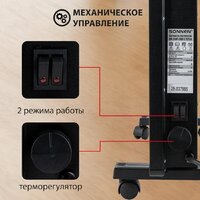 Конвектор Sonnen Teplo-15 - Превью изображения №11 — Интернет-магазин ПроЗаказ