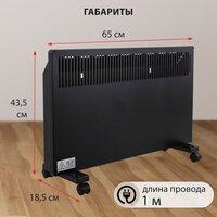 Конвектор Sonnen Teplo-15 - Превью изображения №3 — Интернет-магазин ПроЗаказ