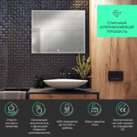  Toppus Зеркало Silk 80x60 - Превью изображения №2 — Интернет-магазин ПроЗаказ