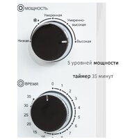 Микроволновая печь JVC JK-MW149M - Превью изображения №5 — Интернет-магазин ПроЗаказ