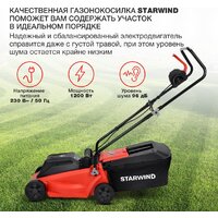 Газонокосилка StarWind ELM-1200 - Превью изображения №3 — Интернет-магазин ПроЗаказ