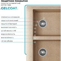 Кухонная мойка Polygran Brig 790 (песочный) - Превью изображения №5 — Интернет-магазин ПроЗаказ