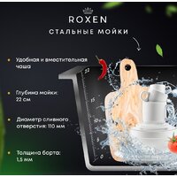 Кухонная мойка Roxen Vespa 560230-70RB PVD графит (с коландером и дозатором) - Превью изображения №6 — Интернет-магазин ПроЗаказ