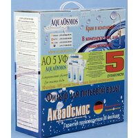 Стационарная система 