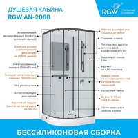 Душевая кабина RGW AN-208B 381320899-14 - Превью изображения №11 — Интернет-магазин ПроЗаказ