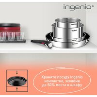 Набор кастрюль Tefal Ingenio Emotion L897S574 - Превью изображения №2 — Интернет-магазин ПроЗаказ