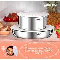 Набор кастрюль Tefal Ingenio Emotion L897S574 - Превью изображения №5 — Интернет-магазин ПроЗаказ