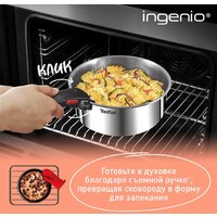 Набор кастрюль Tefal Ingenio Emotion L897S574 - Превью изображения №4 — Интернет-магазин ПроЗаказ