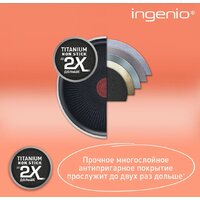 Набор кастрюль Tefal Ingenio Emotion L897S574 - Превью изображения №9 — Интернет-магазин ПроЗаказ