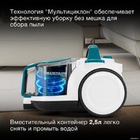 Пылесос Hyundai HYV-C5460 - Превью изображения №14 — Интернет-магазин ПроЗаказ