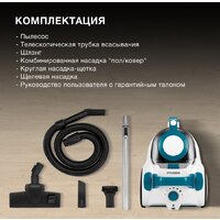 Пылесос Hyundai HYV-C5460 - Превью изображения №16 — Интернет-магазин ПроЗаказ