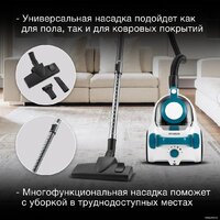 Пылесос Hyundai HYV-C5460 - Превью изображения №15 — Интернет-магазин ПроЗаказ