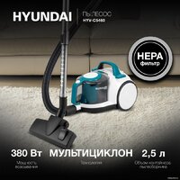 Пылесос Hyundai HYV-C5460 - Превью изображения №13 — Интернет-магазин ПроЗаказ