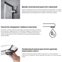 Смеситель Deante Arnika BQA 024M - Превью изображения №2 — Интернет-магазин ПроЗаказ