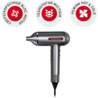 Redmond (Редмонд) HD1700 (серый)