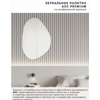  EMZE 55x80 NF.55.80 - Превью изображения №2 — Интернет-магазин ПроЗаказ