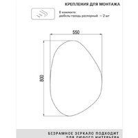  EMZE 55x80 NF.55.80 - Превью изображения №5 — Интернет-магазин ПроЗаказ