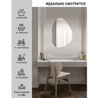  EMZE 55x80 NF.55.80 - Превью изображения №3 — Интернет-магазин ПроЗаказ