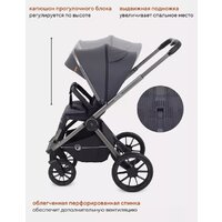 Универсальная коляска Rant Falcon RA097 (2 в 1, graphite) - Превью изображения №28 — Интернет-магазин ПроЗаказ