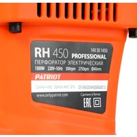 Перфоратор Patriot RH 450 140301450 - Превью изображения №11 — Интернет-магазин ПроЗаказ