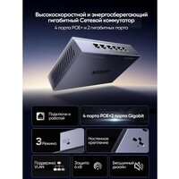 Неуправляемый коммутатор Ugreen CM741 35371EU - Превью изображения №2 — Интернет-магазин ПроЗаказ