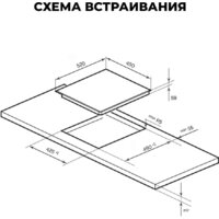 Варочная панель LEX EVI 431A BL - Превью изображения №3 — Интернет-магазин ПроЗаказ