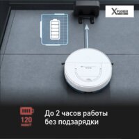 Робот-пылесос Tefal X-Plorer Serie 130AI Animal & Allergy RG9077WH - Превью изображения №12 — Интернет-магазин ПроЗаказ