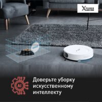 Робот-пылесос Tefal X-Plorer Serie 130AI Animal & Allergy RG9077WH - Превью изображения №13 — Интернет-магазин ПроЗаказ