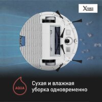 Робот-пылесос Tefal X-Plorer Serie 130AI Animal & Allergy RG9077WH - Превью изображения №11 — Интернет-магазин ПроЗаказ