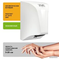 Сушилка для рук Puff 8809 - Превью изображения №2 — Интернет-магазин ПроЗаказ