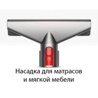 Пылесос Dyson V11 Fluffy 476550-01 - Превью изображения №6 — Интернет-магазин ПроЗаказ