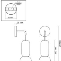 Бра Odeon Light Kerama 5054/1WD - Превью изображения №4 — Интернет-магазин ПроЗаказ