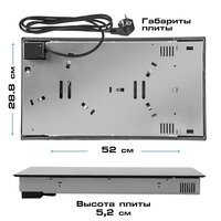 Варочная панель Endever Skyline DP-62 - Превью изображения №7 — Интернет-магазин ПроЗаказ