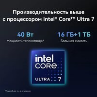 Ноутбук Huawei MateBook X Pro 2024 VanGoghH 53014MTK - Превью изображения №11 — Интернет-магазин ПроЗаказ