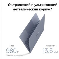 Ноутбук Huawei MateBook X Pro 2024 VanGoghH 53014MTK - Превью изображения №13 — Интернет-магазин ПроЗаказ
