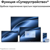 Ноутбук Huawei MateBook X Pro 2024 VanGoghH 53014MTK - Превью изображения №17 — Интернет-магазин ПроЗаказ