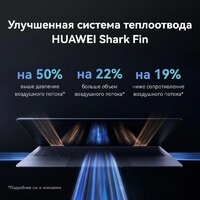 Ноутбук Huawei MateBook X Pro 2024 VanGoghH 53014MTK - Превью изображения №10 — Интернет-магазин ПроЗаказ